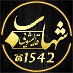 مبلشویی شهاب